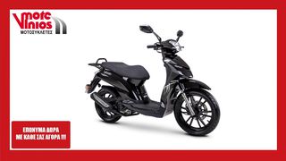 Evomoto Trevis 2025 125 *ΕΠΩΝΥΜΑ ΔΩΡΑ+ΤΕΛΗ '25*