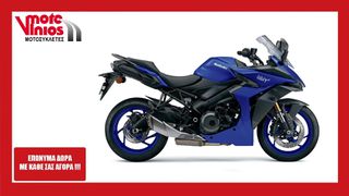 Suzuki GSX-S 1000 2026 GT  **ΔΩΡΟ ΣΕΤ ΠΛΑΙΝΕΣ ΒΑΛΙΤΣΕΣ+ΕΠΩΝΥΜΑ ΔΩΡΑ+ΤΕΛΗ '26*