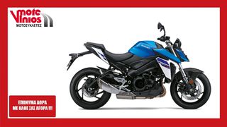 Suzuki GSX-S 950 2026 *ΕΠΩΝΥΜΑ ΔΩΡΑ+ΤΕΛΗ '26*