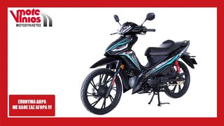 Benelli 2026 ASSUS 125 *ΕΠΩΝΥΜΑ ΔΩΡΑ+ΤΕΛΗ '26*