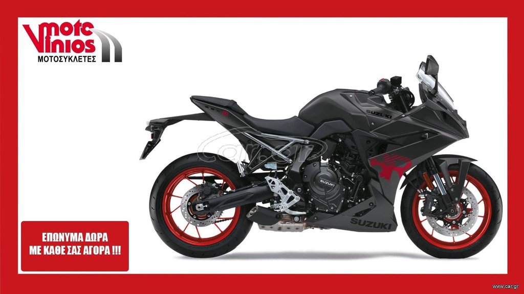Suzuki GSX 8R 2026 *ΕΠΩΝΥΜΑ ΔΩΡΑ+ΤΕΛΗ '26*