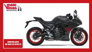 Suzuki GSX 8R 2026 *ΕΠΩΝΥΜΑ ΔΩΡΑ+ΤΕΛΗ '26*