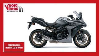 Suzuki GSX-S 1000 2026 GT **ΔΩΡΟ ΣΕΤ ΠΛΑΙΝΕΣ ΒΑΛΙΤΣΕΣ+ΕΠΩΝΥΜΑ ΔΩΡΑ+ΤΕΛΗ '26*