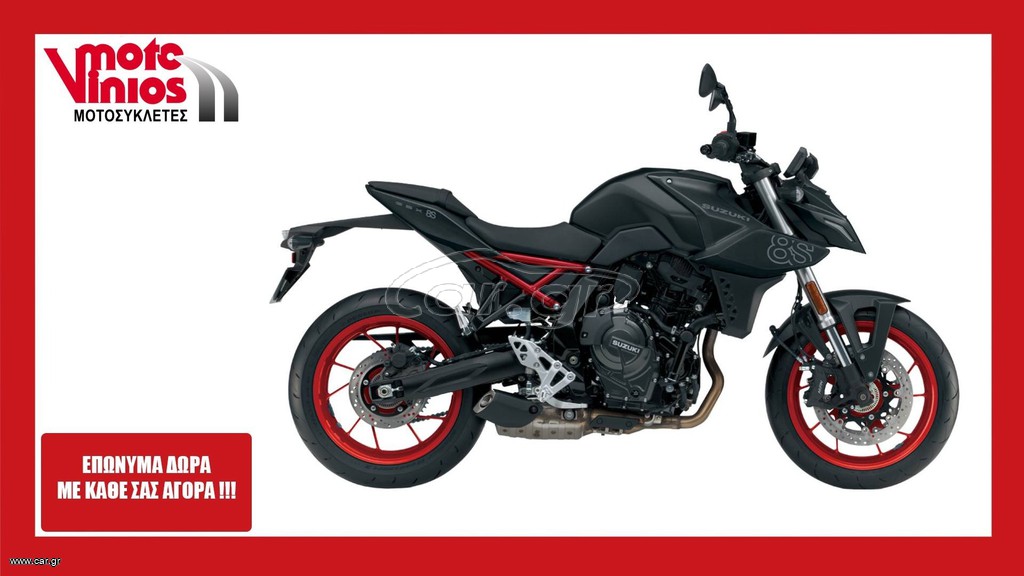 Suzuki 2026 GSX-8S *ΕΠΩΝΥΜΑ ΔΩΡΑ+ΤΕΛΗ '26*
