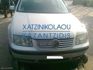 VW BORA 2002-ΤΡΟΠΕΤΟ ΜΠΡΟΣΤΑ