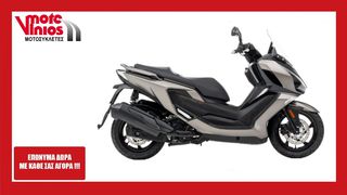 Kymco Downtown 350i 2026 GT PLUS*ΕΠΩΝΥΜΑ ΔΩΡΑ+ΤΕΛΗ '26*