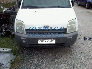 FORD TRANSIT CONNECT 2002-2010 ΦΑΝΟΠΟΙΕΙΑ ΕΜΠΡΟΣ-ΚΑΠΟ,ΦΤΕΡΑ,ΦΑΝΑΡΙΑ,ΠΡΟΦΥΛΑΚΤΗΡΑΣ,ΜΕΤΩΠΗ,ΨΥΓΕΙΑ