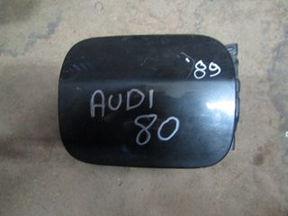 ΠΟΡΤΑΚΙ ΡΕΖΕΡΒΟΥΑΡ AUDI 80 1989
