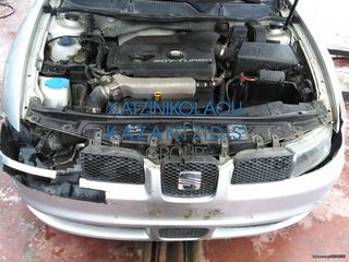 SEAT LEON 2000-2006 108TURBO 20V 180PS ΤΡΟΠΕΤΟ ΕΜΠΡΟΣ,ΚΟΜΠΛΕ ΜΕΤΑΤΡΟΠΗ(ΚΙΝΗΤΗΡΑ,ΣΑΣΜΑΝ 6ΤΖΑΧΥΤΗΤΩΝ,ΗΜΙΑΞΟΝΙΑ,ΜΙΖΑ,ΑΚΡΑ)