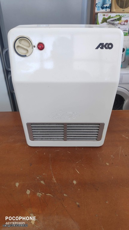 ΓΕΡΜΑΝΙΚΟ ΑΕΡΟΘΕΡΜΟ ΜΠΑΝΙΟΥ AKO-WERGE 2000 WATT