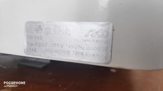 ΓΕΡΜΑΝΙΚΟ ΑΕΡΟΘΕΡΜΟ ΜΠΑΝΙΟΥ AKO-WERGE 2000 WATT-thumb-4