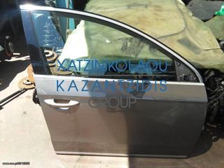 VW PASSAT 2011-2014 ΠΟΡΤΑ ΕΜΠΡΟΣ (ΚΛΕΙΔΑΡΙΑ ΠΟΡΤΑΣ, ΓΡΥΛΟΣ ΠΑΡΑΘΥΡΟΥ)