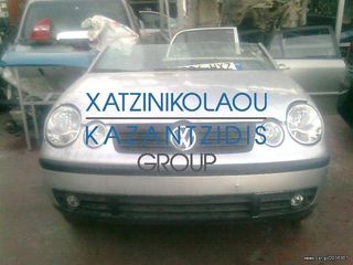 VW POLO 2002-2005 MOYRH ΚΟΜΠΛΕ(ΚΑΠΟ,ΦΤΕΡΑ,ΦΑΝΑΡΙΑ,ΠΡΟΦΥΛΑΚΤΗΡΑΣ,ΜΕΤΩΠΗ ΚΟΜΠΛΕ,ΨΥΓΕΙΑ)ΑΕΡΟΣΑΚΟΙ ΕΜΠΡΟΣ,ΤΑΜΠΛΟ,ΖΩΝΕΣ