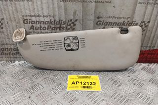 Σκιάδιο Συνοδηγου Peugeot 206 1998-2003