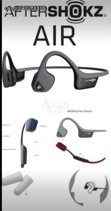 AFTERSHOKZ AIR AS650 ΑΣΎΡΜΑΤΑ ΑΚΟΥΣΤΙΚΆ ΟΣΤΙΚΗΣ ΑΓΩΓΙΜΌΤΗΤΑΣ