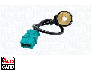 Αισθητήρας Κρούσης MAGNETI MARELLI 064836008010 για CITROEN C5 2001-2008, CITROEN C6 2005-2012, CITROEN C8 2002-