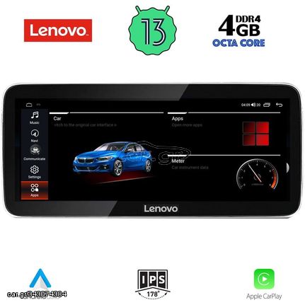 LENOVO LVG 14979_CPA (12.3inc) (EVO) MULTIMEDIA OEM BMW X5 (F15) mod. 2017-2018