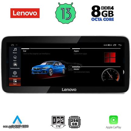 LENOVO LVG 17979_CPA (12.3inc) (EVO) MULTIMEDIA OEM BMW X5 (F15) mod. 2017-2018