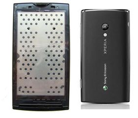 SONY-ERICSSON Xperia X10 - Middle + battery cover Black Original