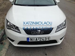 SEAT LEON 2013-2016,ΜΟΥΡΗ ΚΟΜΠΛΕ(ΚΑΠΟ,ΦΤΕΡΑ,ΦΑΝΑΡΙΑ,ΠΡΟΦΥΛΑΚΤΗΡΑΣ,ΜΕΤΩΠΗ)ΑΕΡΟΣΑΚΟΙ,ΤΑΜΠΛΟ,ΖΩΝΕΣ