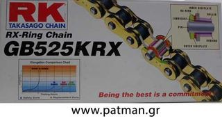 ΑΛΥΣΙΔΑ 525KRX 124L GB ΧΡΥΣΗ RK ΜΑΛΑΙΣΙΑΣ, ΕΝΙΣΧΥΜΕΝΗ.