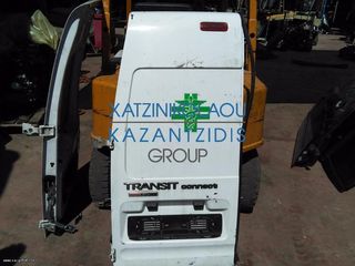 FORD TRANSIT CONNECT 2005-2011 ΑΡΙΣΤΕΡΗ ΠΟΡΤΑ ΠΙΣΩ