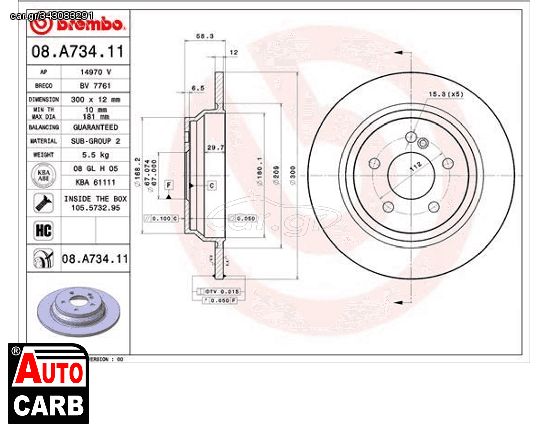 Δισκοπλακα BREMBO 08A73411 για MERCEDES-BENZ S-CLASS 2005-2013, MERCEDES-BENZ SL 2001-2012