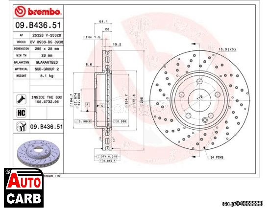 Δισκοπλακα BREMBO 09B43651 για MERCEDES-BENZ A-CLASS 2012-2018, MERCEDES-BENZ B-CLASS 2011-2018, MERCEDES-BENZ CLA 2013-2019