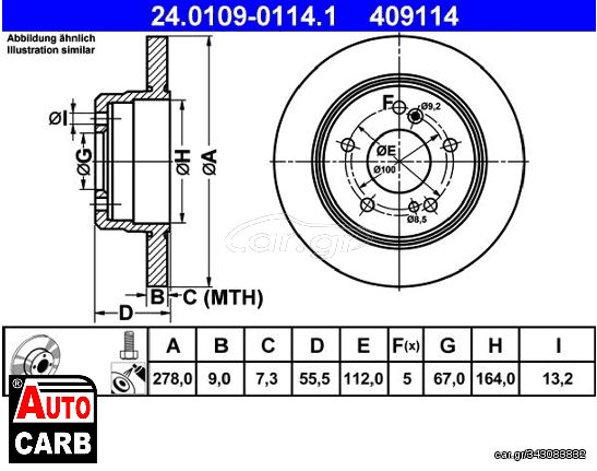 Δισκοπλακα ATE 24010901141 για CHRYSLER CROSSFIRE 2003-2008, MERCEDES-BENZ 124 1987-1993, MERCEDES-BENZ C-CLASS 1993-2011