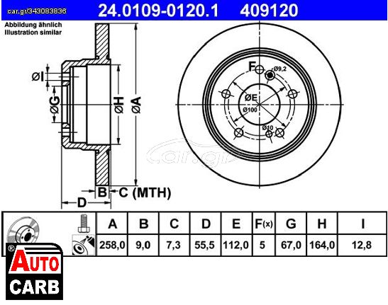 Δισκοπλακα ATE 24010901201 για MERCEDES-BENZ 124 1987-1993, MERCEDES-BENZ 190 1982-1993, MERCEDES-BENZ C-CLASS 1993-2000