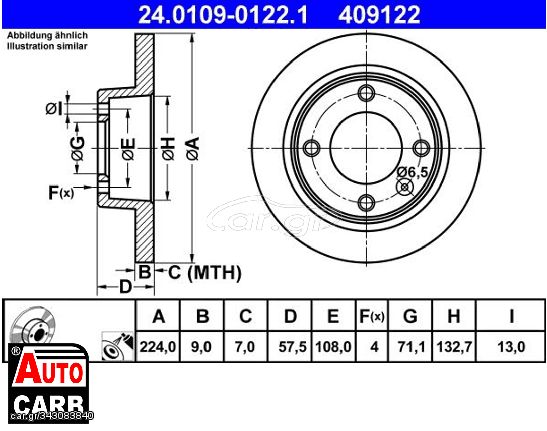 Δισκοπλακα ATE 24010901221 για CITROEN XANTIA 1993-2003