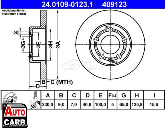 Δισκοπλακα ATE 24010901231 για AUDI A1 2010-2018, AUDI A2 2000-2005, AUDI A3 1996-2006