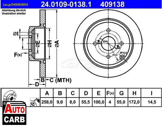 Δισκοπλακα ATE 24010901381 για TOYOTA COROLLA 2000-2008