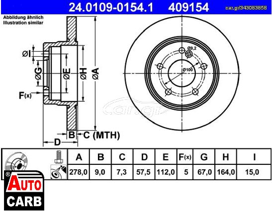 Δισκοπλακα ATE 24010901541 για MERCEDES-BENZ C-CLASS 2007-2015