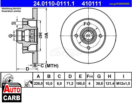 Δισκοπλακα ATE 24011001111 για SEAT CORDOBA 1993-2002, SEAT IBIZA 1993-2002, SEAT TOLEDO 1991-1999