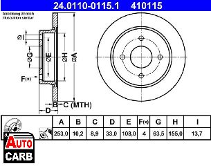 Δισκοπλακα ATE 24011001151 για FORD FIESTA 2001-2014, FORD FOCUS 1998-2009, FORD SCORPIO 1994-1998