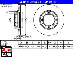 Δισκοπλακα ATE 24011001361 για SUZUKI ALTO 1984-2002, SUZUKI SUPER 1985-1999, SUZUKI SWIFT 1983-1989