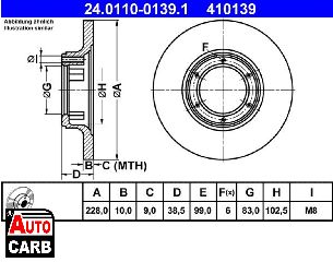 Δισκοπλακα ATE 24011001391 για RENAULT 12 1969-1984, RENAULT 15 1971-1980, RENAULT 17 1972-1980