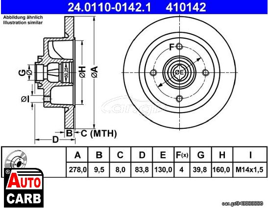 Δισκοπλακα ATE 24011001421 για VW 1500,1600 1961-1975, VW KAEFER 1947-2003, VW KARMANN 1955-1976