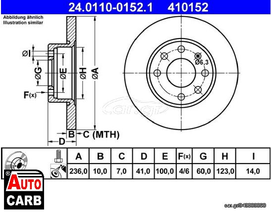 Δισκοπλακα ATE 24011001521 για OPEL CORSA 1982-1994, OPEL KADETT 1979-1993, VAUXHALL ASTRA 1979-1991