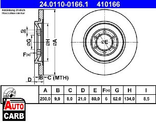 Δισκοπλακα ATE 24011001661 για ALFA ROMEO 75 1985-1992, ALFA ROMEO 90 1984-1987, ALFA ROMEO ALFETTA 1974-1986