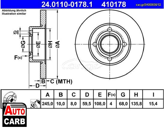 Δισκοπλακα ATE 24011001781 για AUDI 100 1982-1991, AUDI 80 1986-1996, AUDI 90 1984-1991