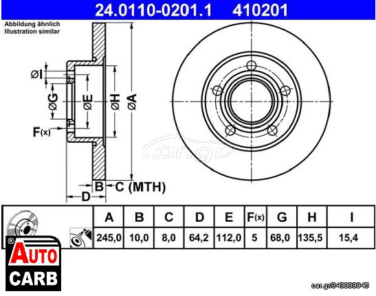 Δισκοπλακα ATE 24011002011 για AUDI 100 1990-1994, AUDI A6 1994-2005, SKODA SUPERB 2001-2008