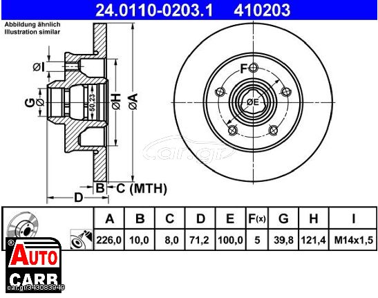 Δισκοπλακα ATE 24011002031 για SEAT TOLEDO 1991-1999, VW CORRADO 1987-1995, VW GOLF 1989-1998