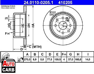 Δισκοπλακα ATE 24011002051 για OPEL CALIBRA 1989-1997, OPEL VECTRA 1988-1995, VAUXHALL CALIBRA 1990-1997