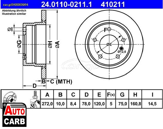 Δισκοπλακα ATE 24011002111 για BMW 3 1994-2000