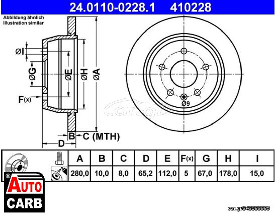 Δισκοπλακα ATE 24011002281 για MERCEDES-BENZ V-CLASS 1996-2003, MERCEDES-BENZ VITO 1996-2003