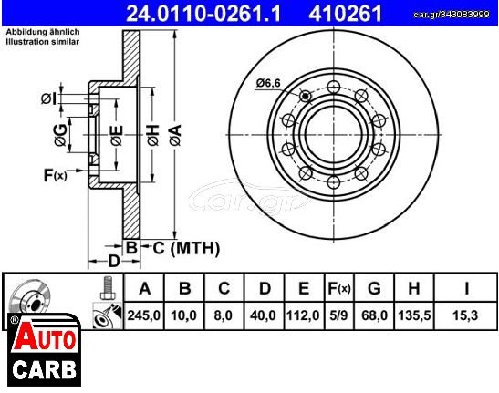 Δισκοπλακα ATE 24011002611 για AUDI 80 1991-1996, AUDI A4 2000-2009, AUDI COUPE 1988-1996