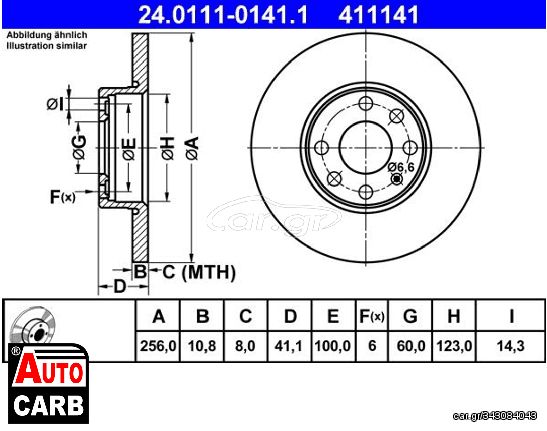 Δισκοπλακα ATE 24011101411 για OPEL ASTRA 1998-2009