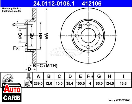 Δισκοπλακα ATE 24011201061 για AUDI 80 1972-1987, AUDI COUPE 1980-1988, SEAT CORDOBA 1993-2002